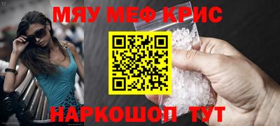 амфетамин Обь