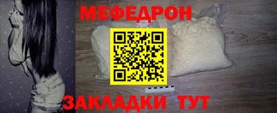 СК Обнинск