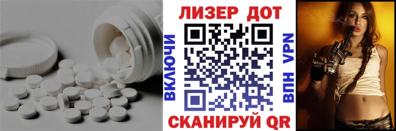 ЛСД экстази кислота  Славгород 
