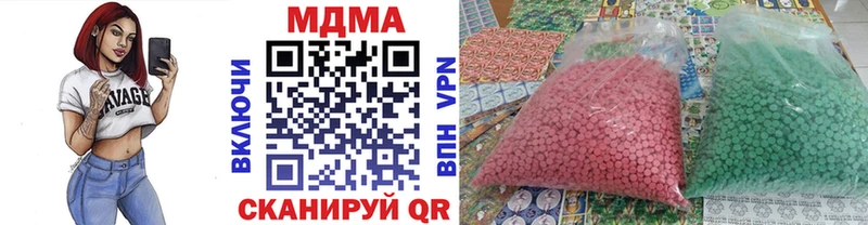 МДМА кристаллы  Славгород 