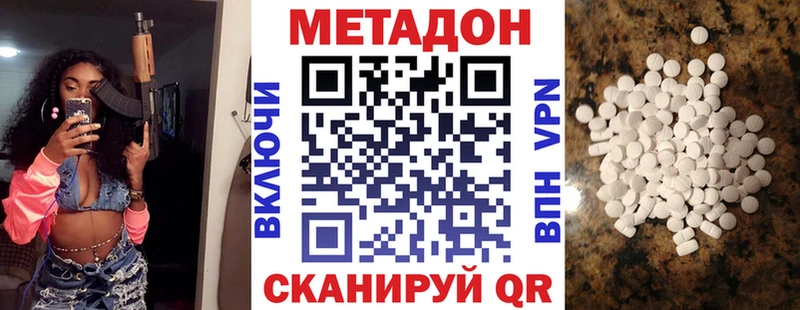 kraken онион Славгород МЕТАДОН кристалл