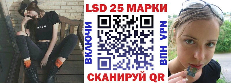 Наркотические марки 1500мкг  omg ссылка  Славгород 