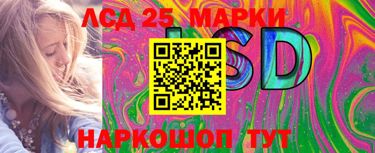 Марки N-bome  Наркотические марки 1,8мг  Вход с VPN  Славгород 