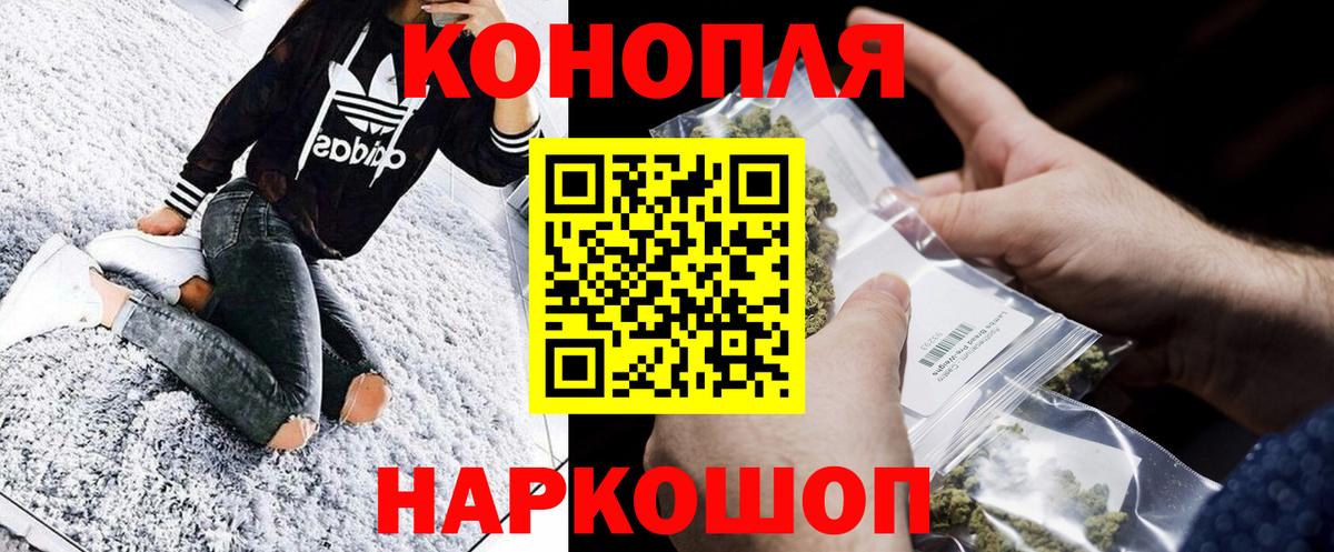 Канабис конопля Славгород
